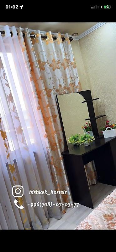 Посуточная аренда комнат: 250 м², С мебелью — 16