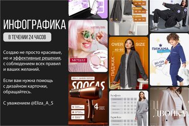 fotoapparat dlya instagram: Интернет реклама | Instagram | Анализ, Разработка дизайна, Разработка контента