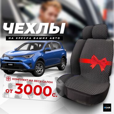 чехол для xs: Чехлы Тканевые, Универсальный