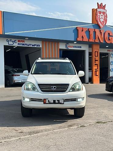 инфинитий 56: Lexus GX: 2008 г., 4.7 л, Автомат, Бензин, Внедорожник — 1