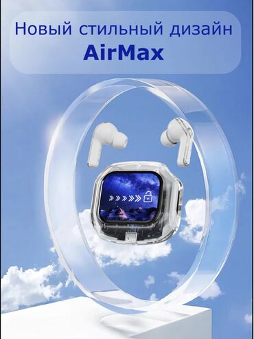 магнитола с выдвижным экраном: Беспроводные наушники AirMax — новый стильный дизайн. - Форм‑фактор