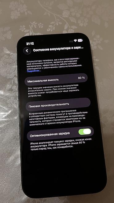 нокия банан: IPhone 13 mini, Б/у, 256 ГБ, Alpine Green, Коробка, 80 % — 4
