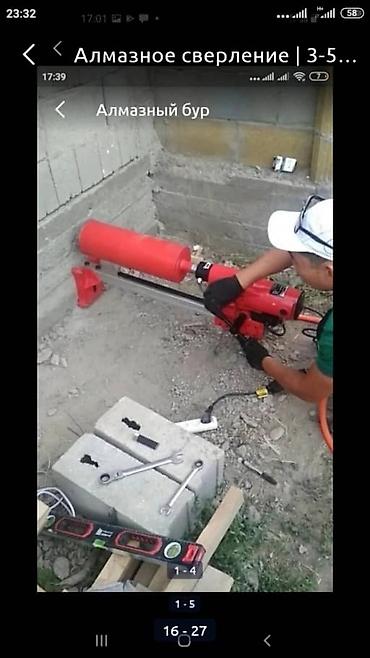 алмазная бурение токмок: Сверлим отверстия алмазный бурения от 15-250д. Алмазное бурение под — 5