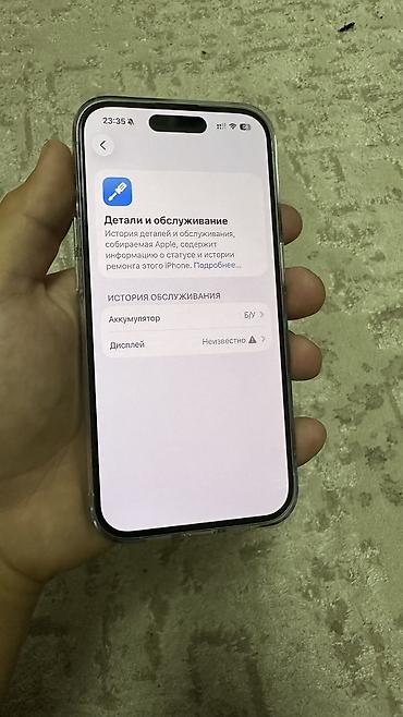 мини айфоны: IPhone 15 Pro, Б/у, 128 ГБ, White Titanium, Зарядное устройство, Защитное стекло, Чехол, 96 % — 4
