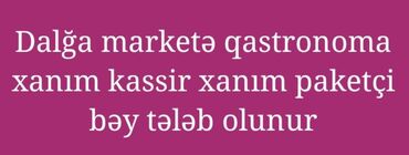 etir satici: Kassir tələb olunur, İstənilən yaş, 6 ildən artıq təcrübə, Saatlıq ödəniş