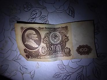 30 min rus pulu nece manatdir: Məhsul: SSRİ 100 rubl banknotu (1961 buraxılışı) - Nominal: 100 rubl — 2