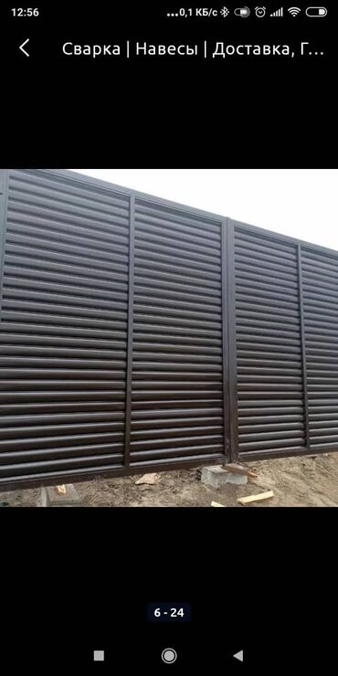 Откатные ворота: Вороты для дома — 16