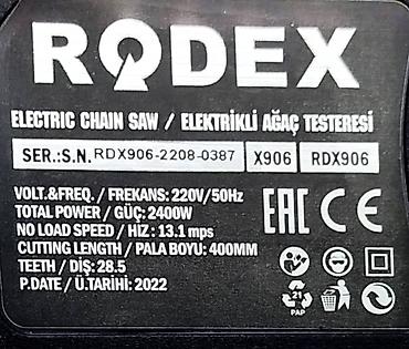 пилу: Электрическая цепная пила RODEX предназначена для эффективного распила — 3