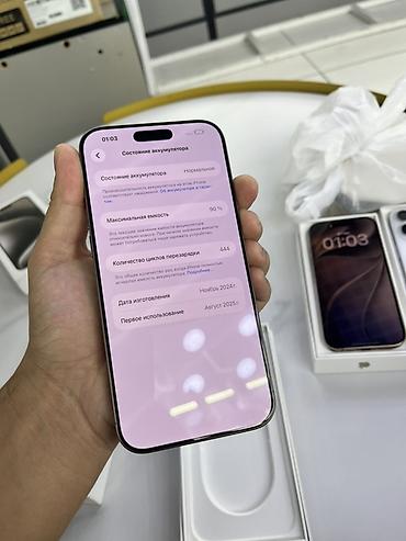 Уюлдук телефондор жана аксессуарлар: IPhone 16pro max 256гб золотистый цвет АКБ 90% коробка документ — 5