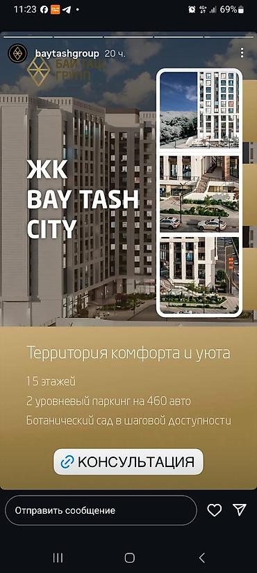 уровневая: 1 комната, 52 м², Кок-Жар мкр Элитка, 3 этаж, Готовая ПСО (под самоотделку) — 6