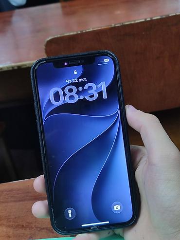 iphone 7 pro: IPhone 12 Pro, Б/у, 256 ГБ, 71 % — 1