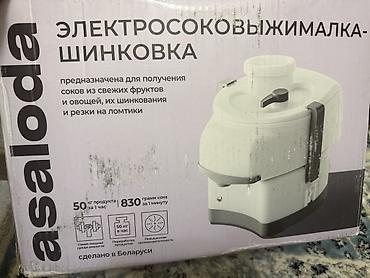 соковыжималка советская: Соковыжималка, Б/у — 6