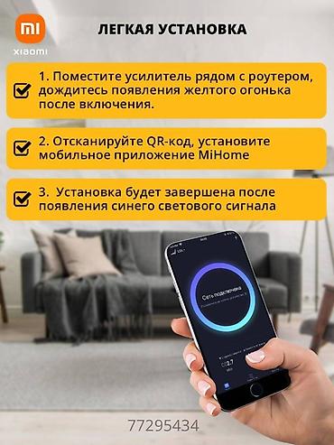 xiaomi роутер: Усилитель Wi-Fi сигнала Xiaomi Mi WiFi Router Amplifier Pro DVB4235GL — 5