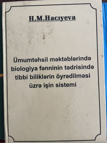 Кастрюли: H.M. Hacıyevanın "Ümumtəhsil məktəblərində biologiya fənninin