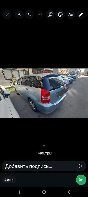 voxy noah: Toyota WISH: 2003 г., 1.8 л, Автомат, Бензин, Минивэн — 2