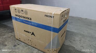 Морозильники: Морозильник, Новый, Бесплатная доставка — 12