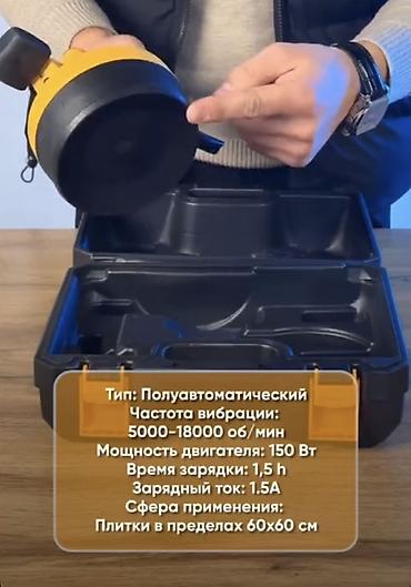 вибра каток: Виброприсоска ROLF (Germany Technology) для укладки плитки — 3