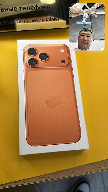 IPhone 17 Pro Max, Б/у, 256 ГБ, Коробка, 94 %