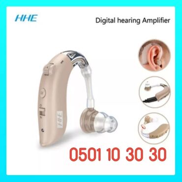 Слуховой аппарат слуховые аппараты Гарантия Цифровые слуховые