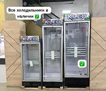 Холодильные витрины: Новый — 2