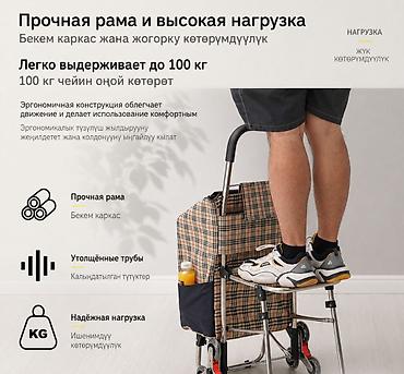 сумка на колесах: Сумка-тележка на колесах — практичное решение для покупок, поездок на — 3