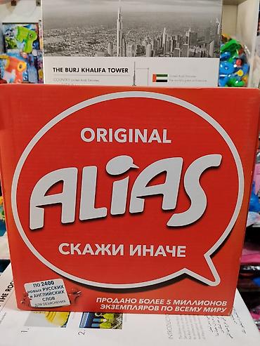 alias: Настольная игра Original Alias «Скажи иначе» - Классическая командная — 1