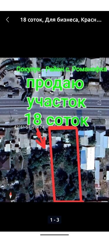 дом барачного: Үй, 65 кв. м, 3 бөлмө, Риелтор, Эски ремонт