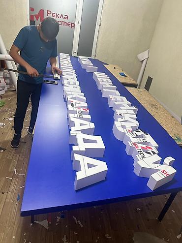 Изготовление рекламных конструкций: | Вывески, Лайтбоксы, Таблички, | Монтаж, Демонтаж, Разработка дизайна — 5