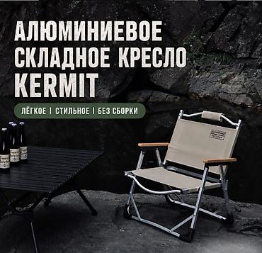 раскладушка xiaomi: Кресло раскладное туристическое Sunnyhike Складное кресло Sunnyhike — — 5