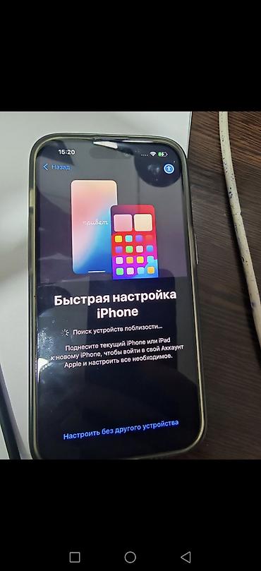 iphone cs: IPhone 14 Pro, Б/у, 256 ГБ, Чехол — 1