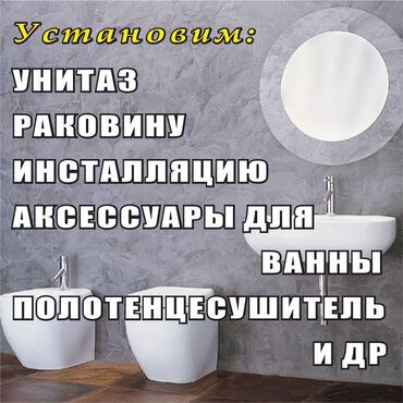 натяжной потолок цена за м2 с работой: Сантехниканы орнотуу жана алмаштыруу 6 жылдан ашык тажрыйба