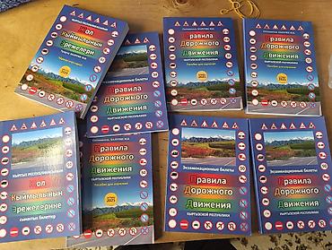 local guide program: Пдд 2026!!!!!! правила дорожного движения 1книга Пособие пдд 2026 года — 2