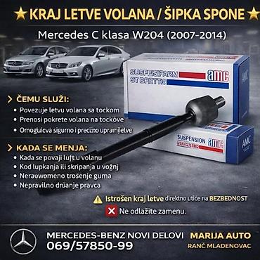 Spone volana: MERCEDES C KLASA KRAJ LETVE VOLANA W204 4 | kraj letve volana — 2
