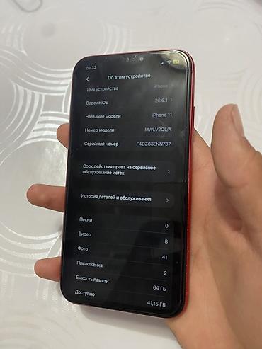 наушники sony wh 1000xm5: Apple iPhone 11 (PRODUCT)RED, 64 ГБ - Модель: iPhone 11, номер модели — 3
