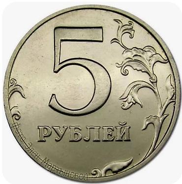 Ушундай тыйындарды Алам жылдары ушундай болсо алам at lalafo.kg Ушундай тыйындарды Алам жылдары ушундай болсо алам