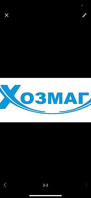 Топоры и колуны: Другие садовые инструменты и инвентарь — 7