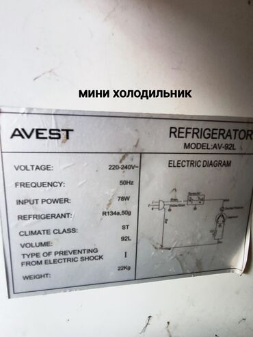 Шифоньеры: Шифоньер с антресолью большой 3 створчатый, разная мебель б/у. Район — 19
