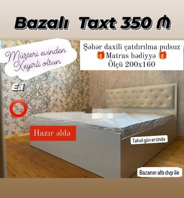 ikinci el tek carpayi: Новый, Двуспальная кровать, С подъемным механизмом, С матрасом