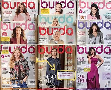 Другие книги и журналы: Журналы БурдаМода #выкройки - решение для мастеров Шьём и — 21