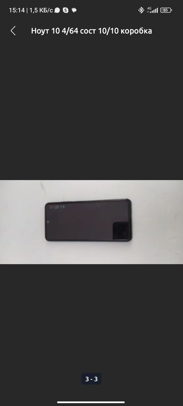 телефон редми 10 нот: Xiaomi, Redmi Note 10, Б/у, 64 ГБ, 2 SIM
