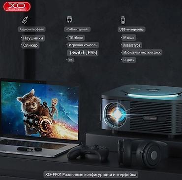 Проекторы: 🎥 Vazani Smart Portable Projector V5 — 4K + RGB-подсветка + звук 7W 🚚 — 8