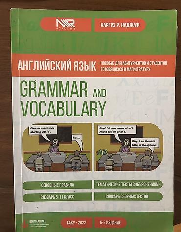 grammar: Məhsul: İngilis dili “Grammar and Vocabulary” dərs vəsaiti Təsvir: - — 1