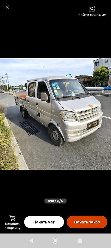 5: Компактный грузовой пикап с двухрядной кабиной и открытым бортовым — 4