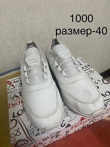 Ботинки: Обувь женская кожаная, кроме белых кроссовок. Все в идеальном — 3