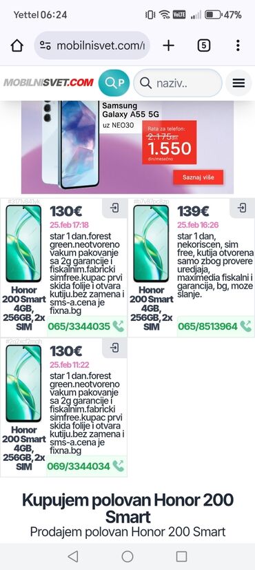 polovni telefoni prokuplje: Honor 200 Smart, bоја - Zelena