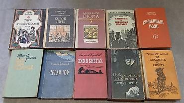Китептер жана журналдар: Книги по 35 сом за штуку на выбор. Маленькая домашняя библиотека. В — 6