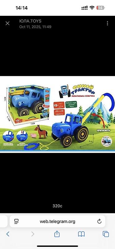 Игровые манежи: Игрушки Новая все Качеля Качели Горка Синий трактор Стол и стул — 19