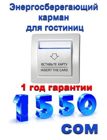 чакыруу баракчасы: Однофазные, Автоматические выключатели, Самовывоз, Бесплатная доставка, Новый