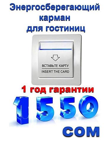 Фены: Фен B-Well, Профессиональный, Диффузор — 2