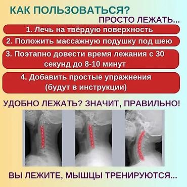 Массажеры и массажные аксессуары: Массажер Подушка, Для шеи, Новый — 6
